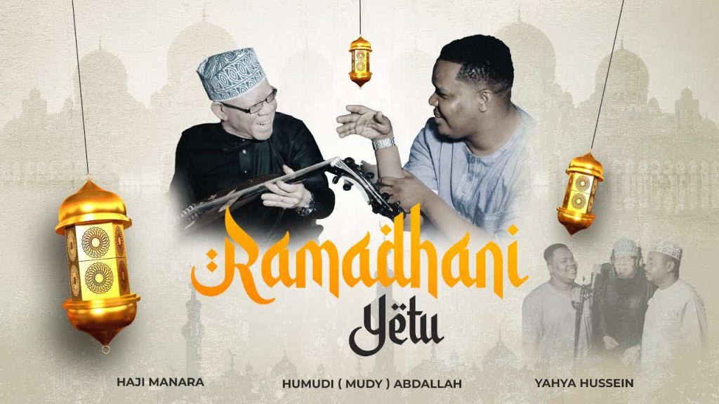 AUDIO | Manara Crew – Ramadhani Yetu | Download