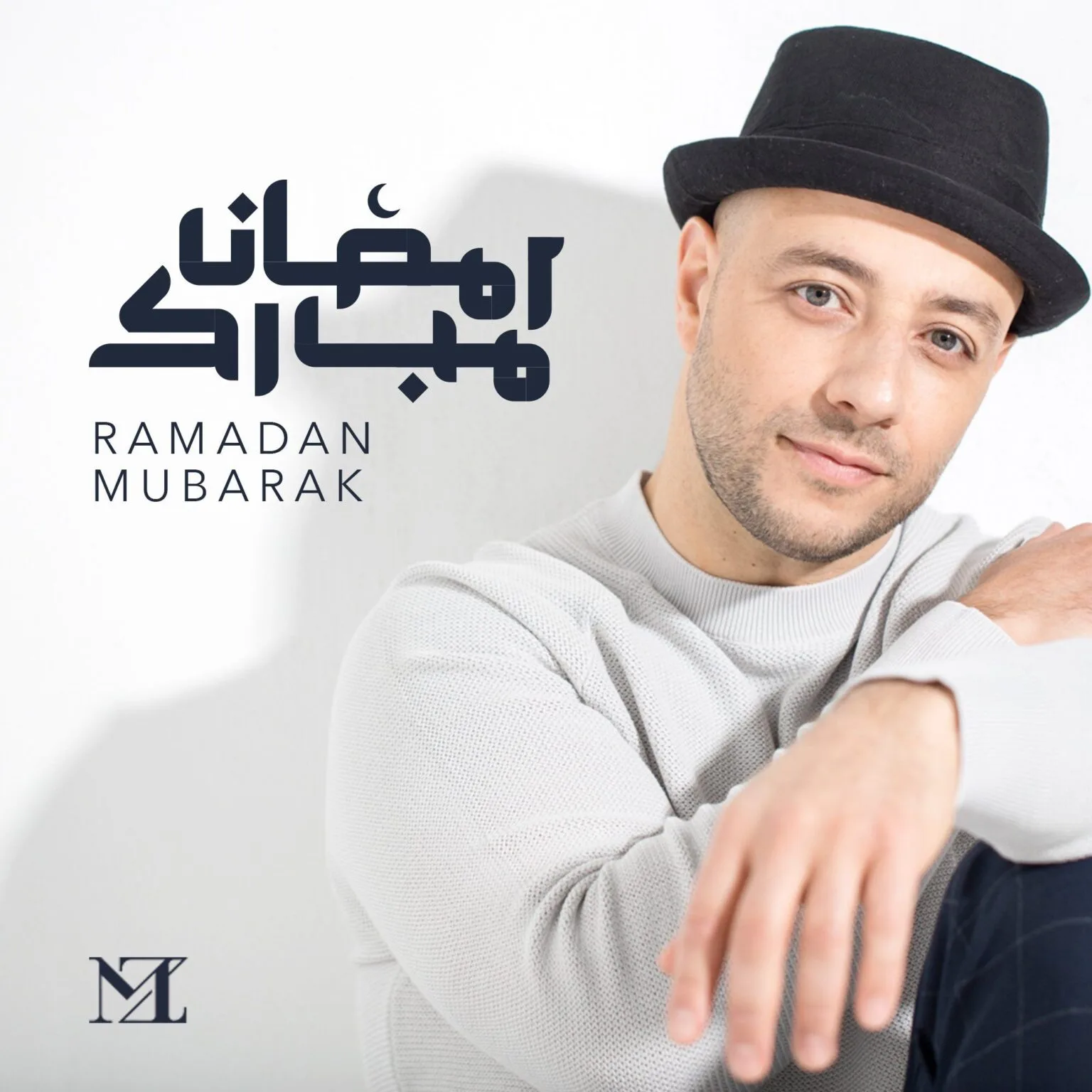 AUDIO | Maher Zain – Ramadan | MP3 Download