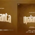 Malove Khan – Upalanta